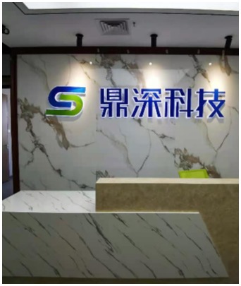 廈門(mén)永新昌公司辦公大樓